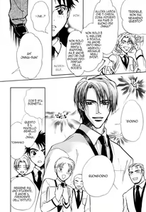 Page 12 of Asayake no Diamond Life Ch. 1 - preview thumbnail