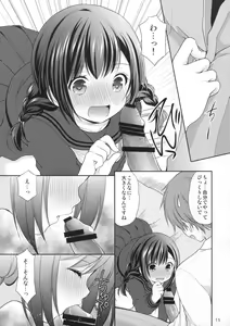 Page 12 of Yougashiten no Amai Yuuwaku - preview thumbnail