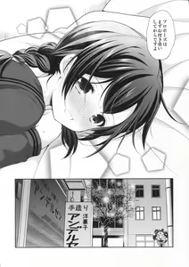 Page 19 of Yougashiten no Amai Yuuwaku - preview thumbnail