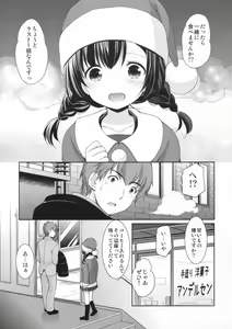 Page 4 of Yougashiten no Amai Yuuwaku - preview thumbnail