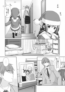 Page 5 of Yougashiten no Amai Yuuwaku - preview thumbnail