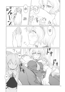 Page 4 of Alice no Jikan - preview thumbnail