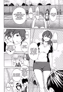 Page 147 of Kairaku Gakuen - preview thumbnail