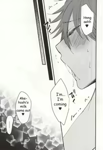 Page 14 of Ore no Kawaii Onaho Senpai 2 - preview thumbnail