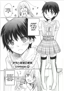 Page 2 of Iyo to Makoto no Jijou | Iyo and Makoto's Situation - preview thumbnail