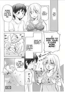 Page 66 of Iyo to Makoto no Jijou | Iyo and Makoto's Situation - preview thumbnail