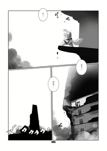 Page 64 of Kurogitsune Zanjyuro - preview thumbnail