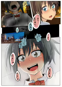 Page 5 of Sekai ga Mitomeru Ikemen wa Kitto ii Shota desho!? - preview thumbnail