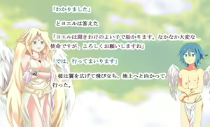 Page 4 of Monmusu Joui! - preview thumbnail