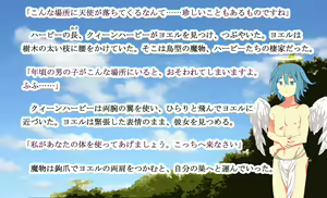 Page 5 of Monmusu Joui! - preview thumbnail