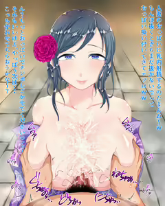 Page 42 of Kanzen Jikan Teishi Appli Natsumatsuri Hen - preview thumbnail