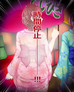 Page 69 of Kanzen Jikan Teishi Appli Natsumatsuri Hen - preview thumbnail