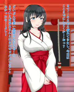 Page 84 of Kanzen Jikan Teishi Appli Natsumatsuri Hen - preview thumbnail