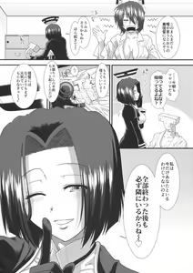 Page 31 of Yappari Teitoku no Yome janai ka Tatsuta-san! - preview thumbnail