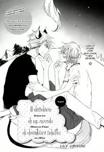 Koinu Wa Otona No Yume Wo Miru - Kouhen — hentai manga cover on Fhentai