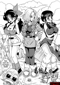 Page 6 of Kame Sennin no Yabou | Muten Roshi´s Ehrgeiz - preview thumbnail