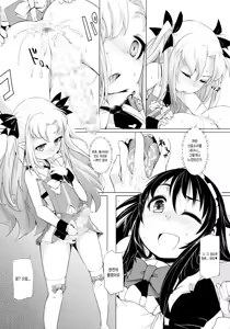Page 16 of Hime-sama ni Oshiri Ijirareru Hon | 공주님에게 똥구멍을 괴롭힘 당하는 책 - preview thumbnail