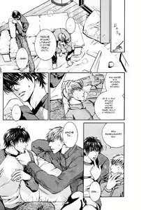 Page 8 of Double Face Ch.1 - preview thumbnail