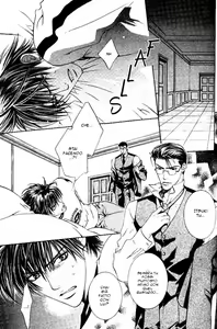Page 4 of Double Face Ch.2 - preview thumbnail