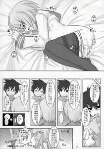 Page 21 of Yuki Kaze - preview thumbnail