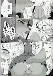 Page 8 of Shounen Henai-san - preview thumbnail