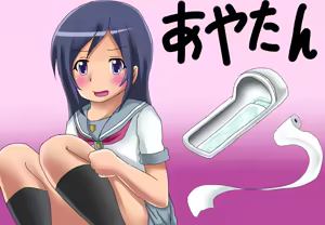 OreImo no Ayase Kirino no Haisetsu Manga desu — hentai manga cover on Fhentai