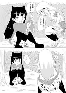 Page 11 of OreImo no Ayase Kirino no Haisetsu Manga desu - preview thumbnail