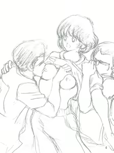 Page 4 of Yoiko no Ratai Book 2 - preview thumbnail