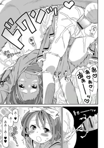 Page 48 of Digital Puni Pedo! Vol. 01 - preview thumbnail