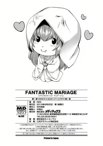 Page 197 of FANTASTIC MARIAGE - preview thumbnail