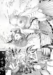 Page 8 of FANTASTIC MARIAGE - preview thumbnail