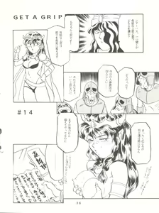 Page 35 of Per favore, Yamamoto! - preview thumbnail