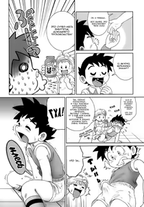 Page 4 of Naworu-kun no Hokenshitsu | Медкабинет Наору-куна - preview thumbnail