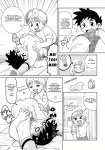 Page 5 of Naworu-kun no Hokenshitsu | Медкабинет Наору-куна - preview thumbnail