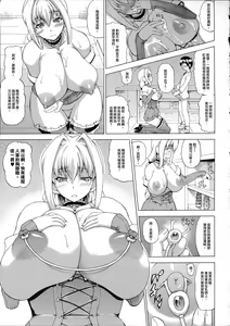 Page 133 of Zoku Bakebare!! - preview thumbnail