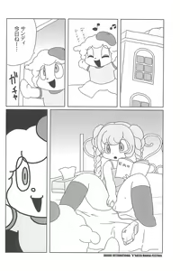Page 34 of Ariake International X-rated Manga Festival - preview thumbnail