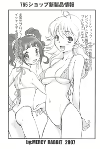 Page 5 of Ariake International X-Rated Manga Festival 2 - preview thumbnail
