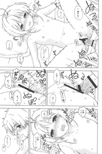 Page 17 of Oshiete! Syaoran-kun - preview thumbnail