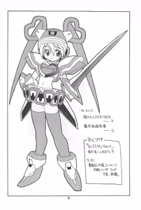 Page 4 of Naichichi MyHeart - preview thumbnail