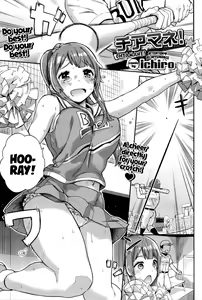 Chiamane! — hentai manga cover on Fhentai