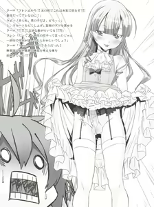 Page 8 of Shounen Maid Curo-kun ~Shota 3 Hen~ - preview thumbnail