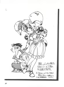 Page 36 of Gyuunyuuya-san no Coffee! - preview thumbnail