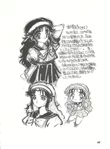 Page 41 of Gyuunyuuya-san no Coffee! - preview thumbnail