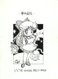 Page 63 of Gyuunyuuya-san no Coffee! - preview thumbnail