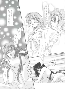Page 18 of Shamanic - preview thumbnail