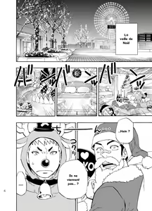 Page 5 of DO☆TEEN! - preview thumbnail