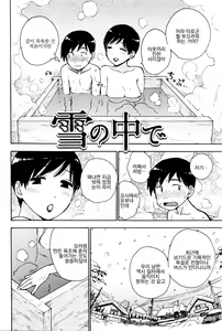 Page 133 of Fushidara Biyori - preview thumbnail