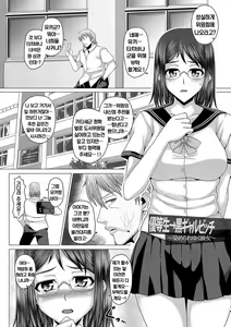 Page 107 of Kurogal Ochi ~24-jikan Conveni Bitch-ka~ - Black GAL IMMORAL 24H Convenience Store Bitch!! - preview thumbnail