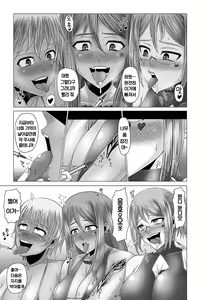 Page 179 of Kurogal Ochi ~24-jikan Conveni Bitch-ka~ - Black GAL IMMORAL 24H Convenience Store Bitch!! - preview thumbnail