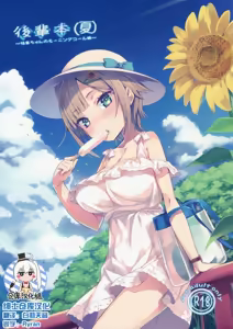 Kouhai Bon — hentai manga cover on Fhentai